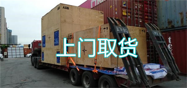咸宁到威海物流专线-咸宁到威海物流公司