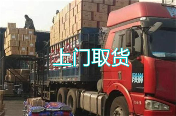 咸宁到荆州物流专线-咸宁到荆州物流公司