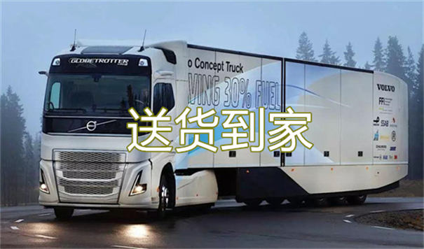 咸宁到青岛物流专线-咸宁到青岛物流公司
