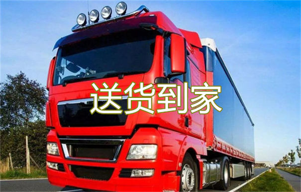 咸宁到泰安物流专线-咸宁到泰安物流公司