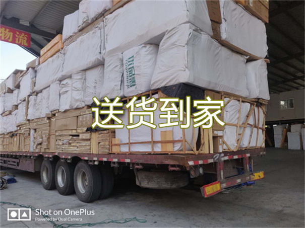 咸宁到易县物流几天