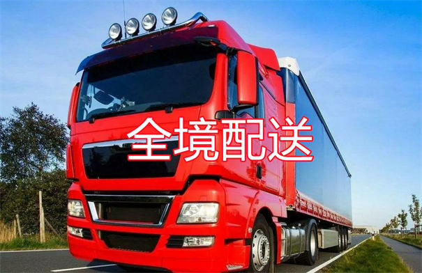 咸宁到株洲物流专线-咸宁到株洲物流公司