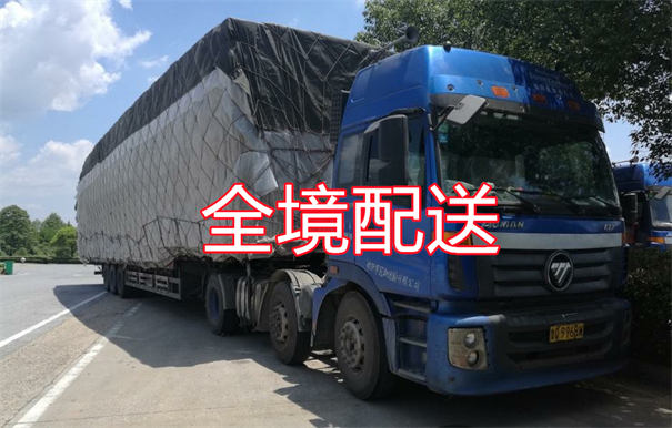 咸宁到柳州物流专线-咸宁到柳州物流公司