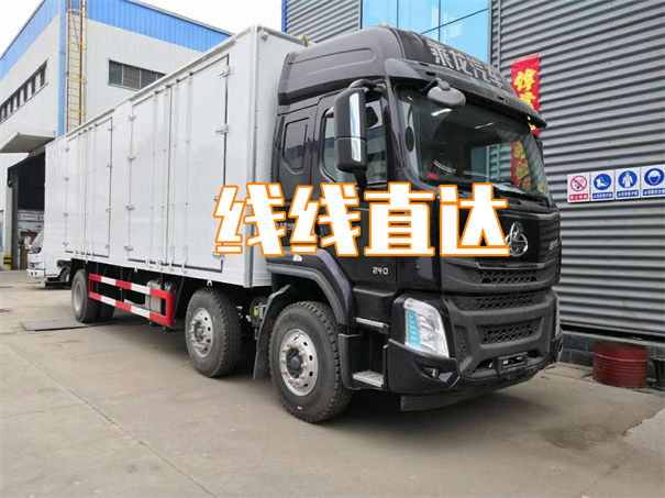 咸宁到十堰物流专线-咸宁到十堰物流公司