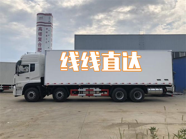 咸宁到九江物流专线-咸宁到九江物流公司
