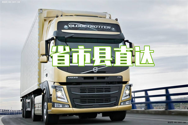 咸宁到湘潭物流专线-咸宁到湘潭物流公司