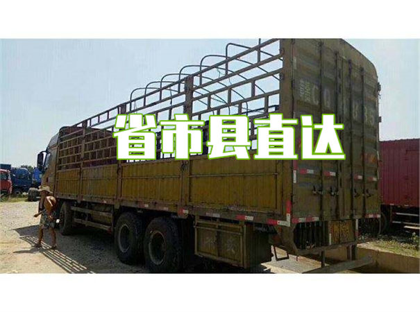 咸宁到珠海物流专线-咸宁到珠海物流公司