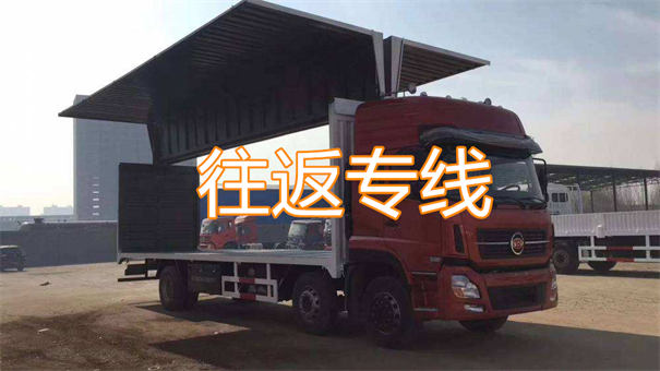 咸宁到济宁物流专线-咸宁到济宁物流公司