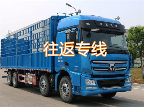 咸宁到张家界物流专线-咸宁到张家界物流公司
