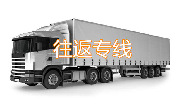 咸宁到揭阳物流专线-咸宁到揭阳物流公司
