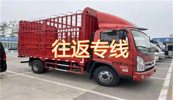 咸宁到鹤壁物流专线-咸宁到鹤壁物流公司